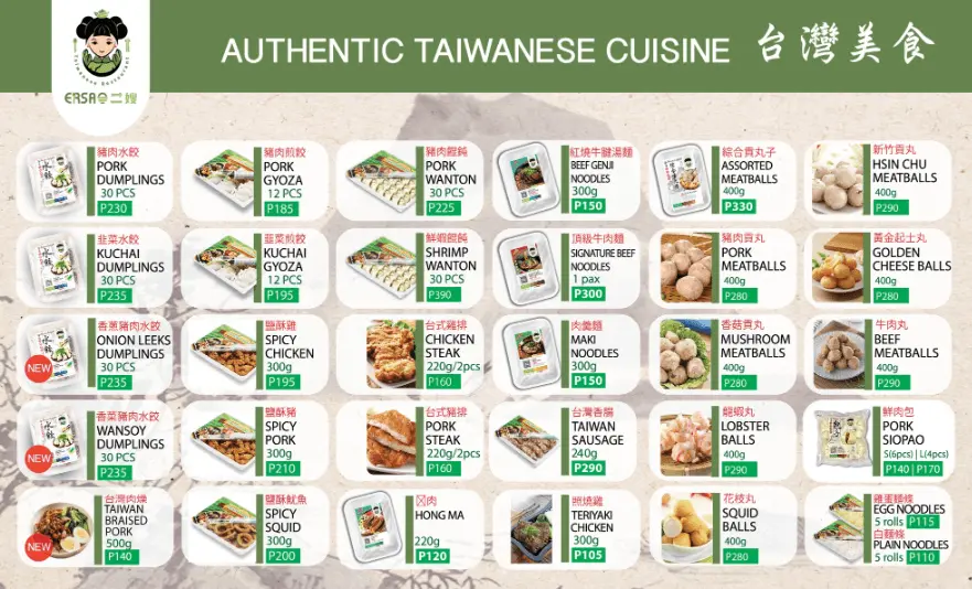 Authentic taiwanese cusine with pork dishes,  a menu of Ersao Philippines resturant.