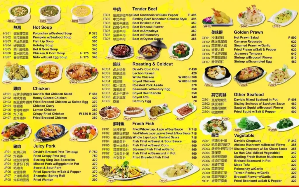 David’s Tea House Dimsum Menu