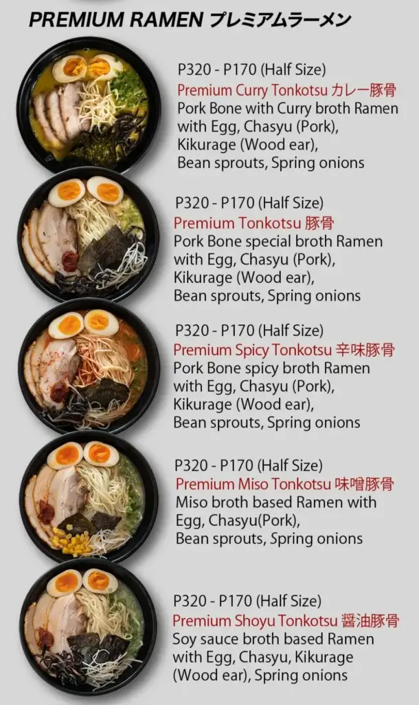 Akamon Ramen Bar Menu with Prices